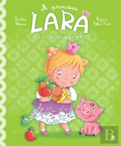 A Princesa Lara e o Porquinho