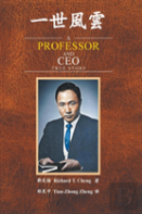 A Professor And Ceo