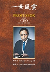 A Professor And Ceo