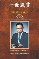 A Professor And Ceo