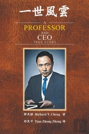 A Professor And Ceo