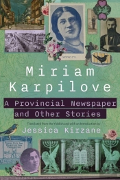 A Provincial Newspaper And Other Stories