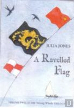 Bertrand.pt - A Ravelled Flag