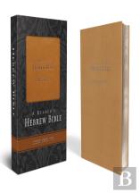 A Reader'S Hebrew Bible