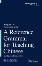 A Reference Grammar For Teaching Chinese