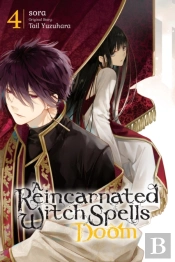 A Reincarnated Witch Spells Doom, Vol. 4