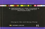 A Research On Chinaâ€™S Economic Growth Potential