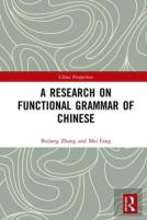A Research On Functional Grammar Of Chinese