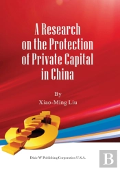 A Research On The Protection Of Private