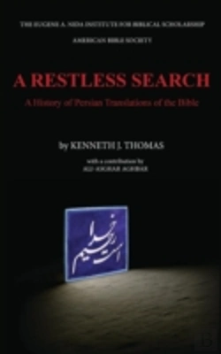 Bertrand.pt - A Restless Search
