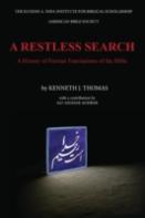 A Restless Search