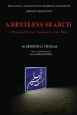 Bertrand.pt - A Restless Search