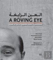 A Roving Eye: Head To Toe In Egyptian Arabic Expressions