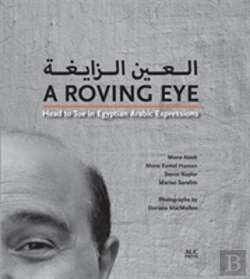 Bertrand.pt - A Roving Eye: Head To Toe In Egyptian Arabic Expressions