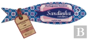 A Sardinha - Portuguese Cuisine