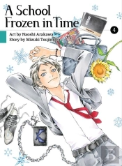 A School Frozen In Time 4