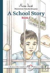 A School Story