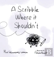 A Scribble Where It Shouldn'T