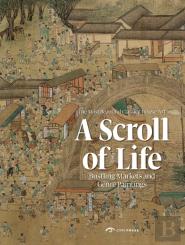 A Scroll Of Life: Bustling Markets And Genre Paintings
