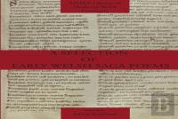 A Selection Of Early Welsh Saga Poems
