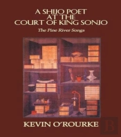 A Shijo Poet At The Court Of King Sonjo
