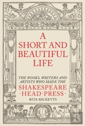 A Short And Beautiful Life