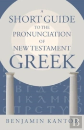 A Short Guide To The Pronunciation Of New Testament Greek