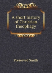 A Short History Of Christian Theophagy