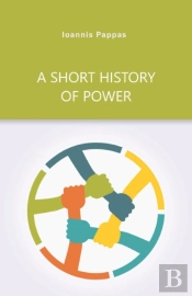 A Short History Of Power