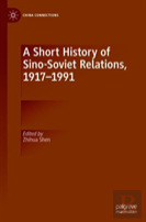 A Short History Of Sino-Soviet Relations, 1917â€“1991