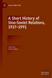 A Short History Of Sino-Soviet Relations, 1917â€“1991