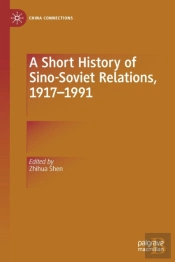 A Short History Of Sino-Soviet Relations, 1917â€“1991