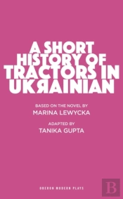 A Short History Of Tractors In Ukrainian