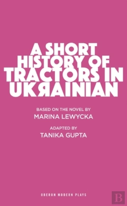 Bertrand.pt - A Short History Of Tractors In Ukrainian