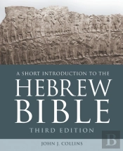 A Short Introduction To The Hebrew Bible