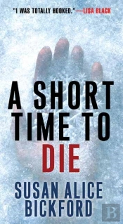A Short Time To Die