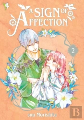 A Sign Of Affection 2