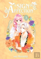 A Sign Of Affection 3
