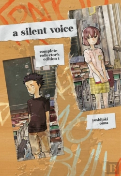Bertrand.pt - A Silent Voice Complete Collector'S Edition 1