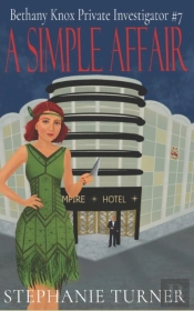 A Simple Affair