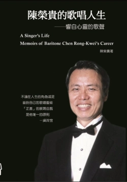 Bertrand.pt - A Singer'S Life - Memoirs Of Baritone Chen Rong-Kwei'S Career