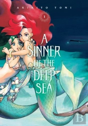 A Sinner Of The Deep Sea, Vol. 1