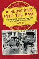 A Slow Ride Into The Past