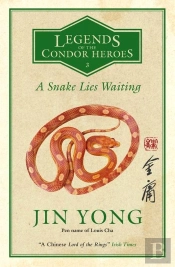A Snake Lies Waiting