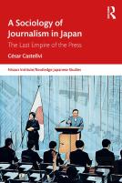 A Sociology Of Journalism In Japan