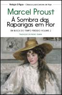 À Sombra das Raparigas em Flor