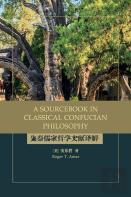 A Sourcebook In Classical Confucian Philosophy