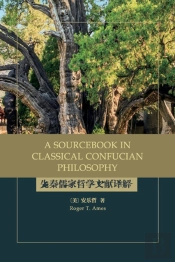 A Sourcebook In Classical Confucian Philosophy