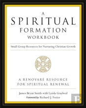A Spiritual Formation Workbook  - Revised Edition
