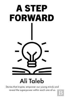 Bertrand.pt - A Step Forward
